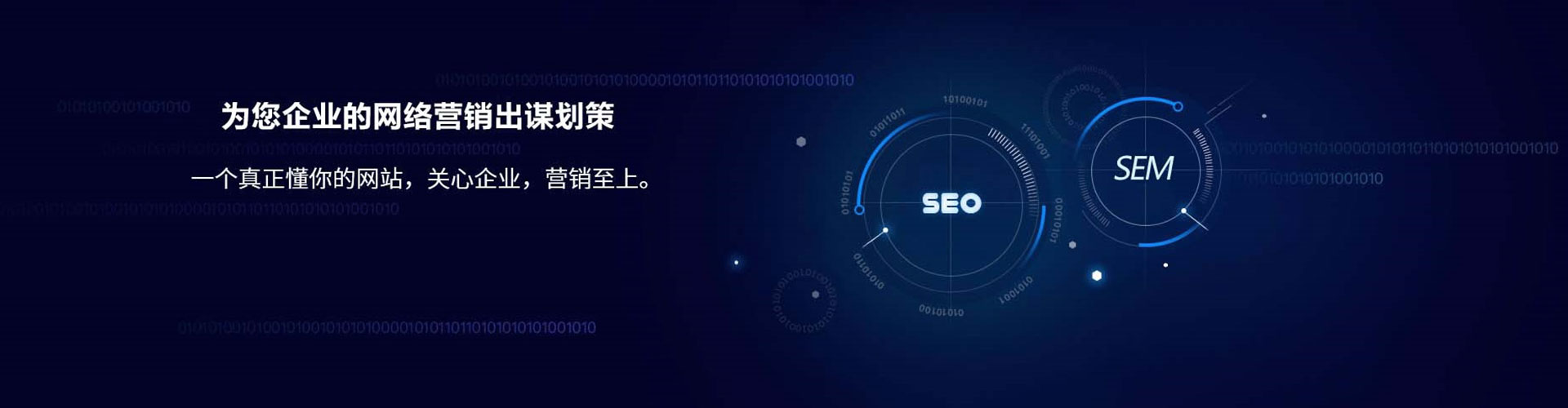 上饶信息流投放