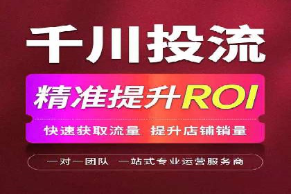 信息流内容运营案例
